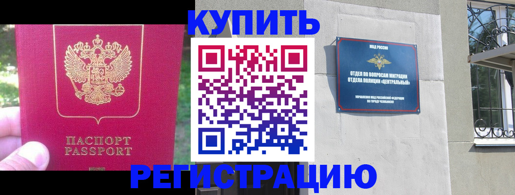 где прописаться в Печорах