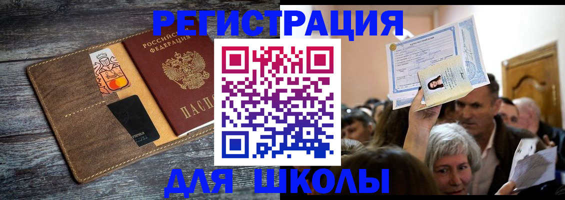 временная регистрация адрес в Печорах